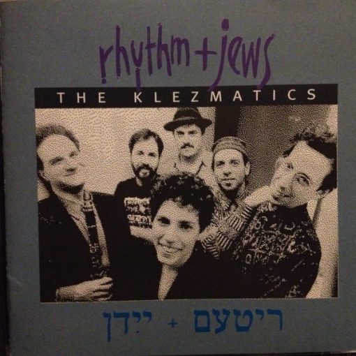 The Klezmatics - Rhythm + Jews (CD, Album) (Near Mint (NM or M-))