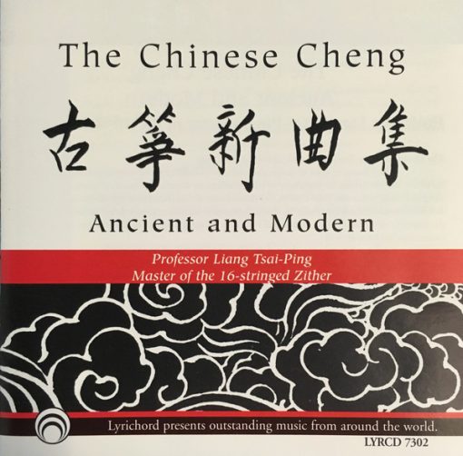 Liang Tsai-Ping - The Chinese Cheng, Ancient And Modern = 古筝新曲集 (CD, Album) (Mint (M))