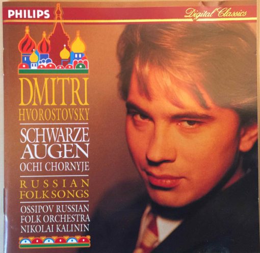 Dmitri Hvorostovsky - Schwarze Augen = Ochi Chornyje (Russian Folk Songs) (CD, Album) (Near Mint (NM or M-))