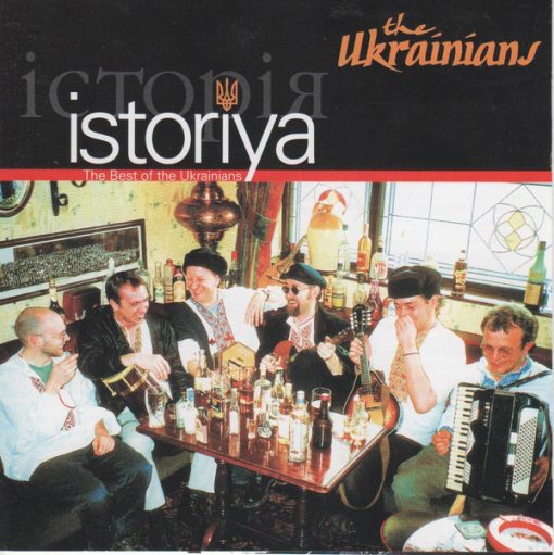 The Ukrainians - Istoriya: The Best Of The Ukranians (CD, Comp, Enh) (Near Mint (NM or M-))