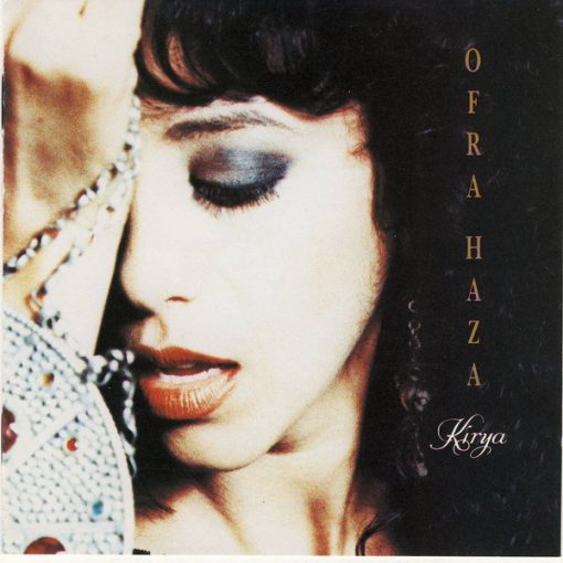 Ofra Haza - Kirya (CD, Album) (Near Mint (NM or M-))