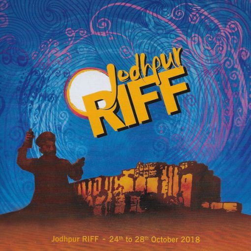 Various - Jodhpur Riff (24th to 28th October 2018) (CD, Comp) (Mint (M))