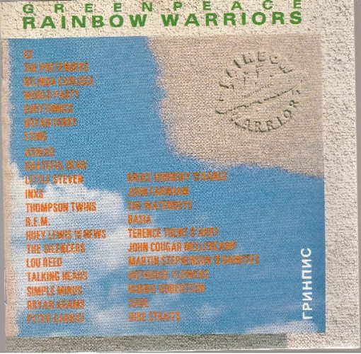 Various - Greenpeace Rainbow Warriors (2xCD, Comp, Club) (Near Mint (NM or M-))