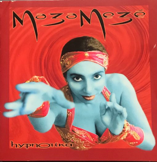 Maza Mezé - Hypnotika (CD, Album) (Near Mint (NM or M-))