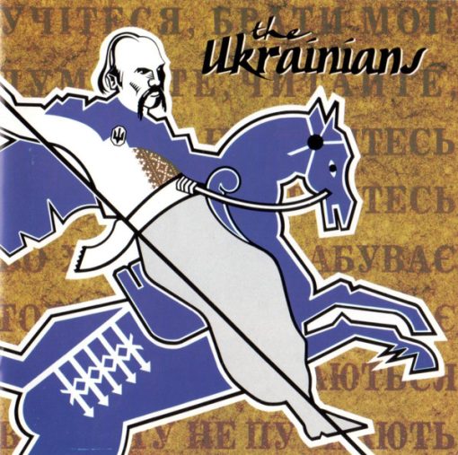 The Ukrainians - The Ukrainians (CD, Album) (Near Mint (NM or M-))