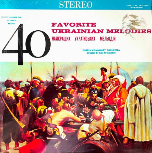 Odessa Community Orchestra - 40 Favorite Ukrainian Melodies (LP, Album) (Mint (M))