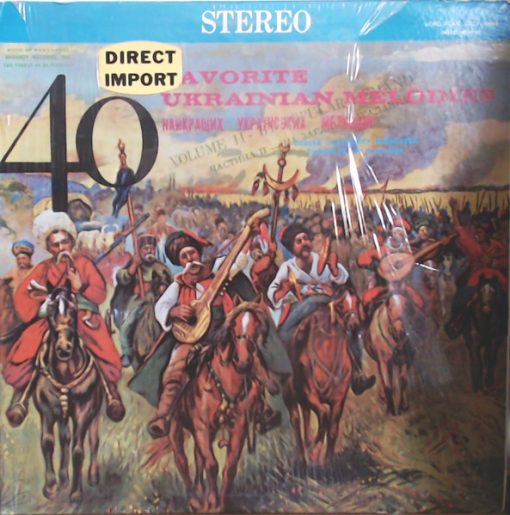 Odessa Community Orchestra - 40 Favorite Ukrainian Melodies Volume II (LP, Album, RP) (Mint (M))