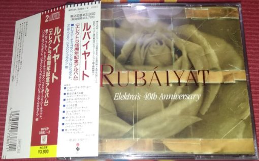 Various - Rubáiyát (Elektra's 40th Anniversary) (2xCD) (Near Mint (NM or M-))