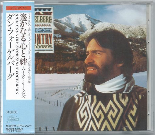 Dan Fogelberg - High Country Snows (CD, Album, 1st) (Mint (M))