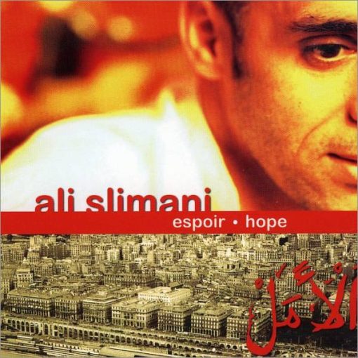 Abdel Ali Slimani - Espoir Hope (CD, Album) (Near Mint (NM or M-))