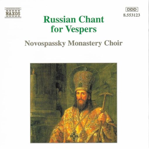 Хор Московского Новоспасского Ставропигиального Мужского Монастыря - Russian Chant For Vespers (CD, RE) (Near Mint (NM or M-))