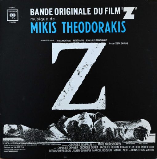 Mikis Theodorakis - Bande Originale Du Film "Z" (LP, Album) (Mint (M))