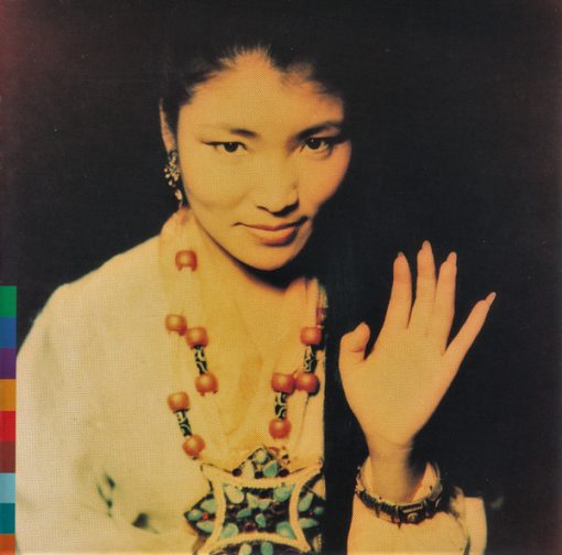 Yungchen Lhamo - Tibet, Tibet (CD, Album) (Near Mint (NM or M-))