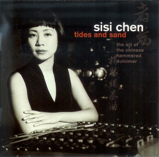 Sisi Chen - Tides And Sand (CD, Album) (Near Mint (NM or M-))