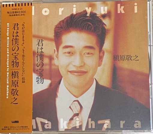 Noriyuki Makihara = Noriyuki Makihara - 君は僕の宝物 = Kimiwa Bokuno Takaramono   (CD, Album) (Near Mint (NM or M-))