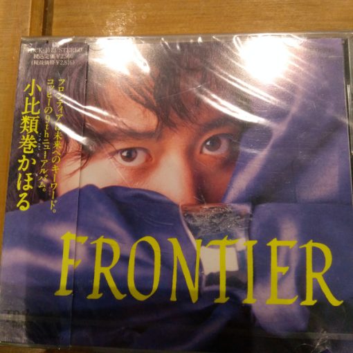 Kahoru Kohiruimaki - Frontier (CD, Album) (Mint (M))