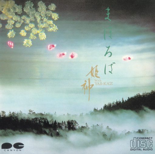 Himekami With Yas-Kaz - まほろば (CD, Album) (Near Mint (NM or M-))