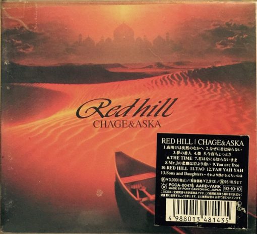 Chage & Aska - Red Hill (CD, Album) (Mint (M))