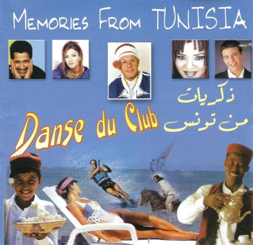 Various - ذكريات من تونس = Memories From Tunisia (Danse Du Club) (CDr, Comp) (Near Mint (NM or M-))