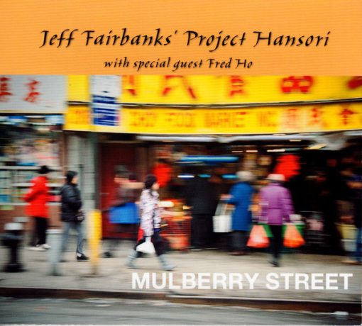 Jeff Fairbanks' Project Hansori With Special Guest Fred Ho - Mulberry Street (CD, Album) (Mint (M))