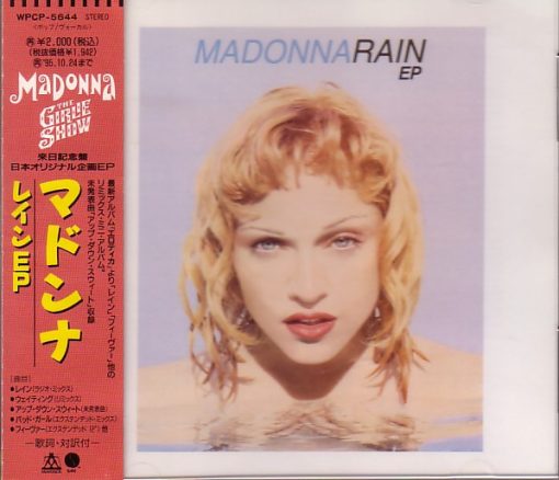 Madonna - Rain EP (CD, EP) (Mint (M))