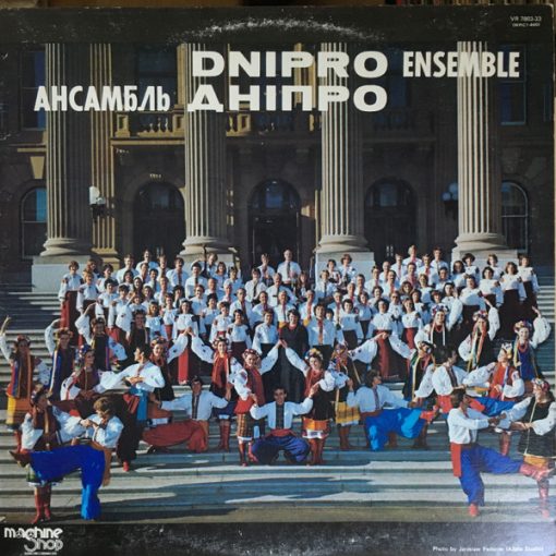 The Ukrainian Dnipro Ensemble Of Edmonton - Ukrainian Dnipro Edmonton-Alberta (LP, Album) (Mint (M))