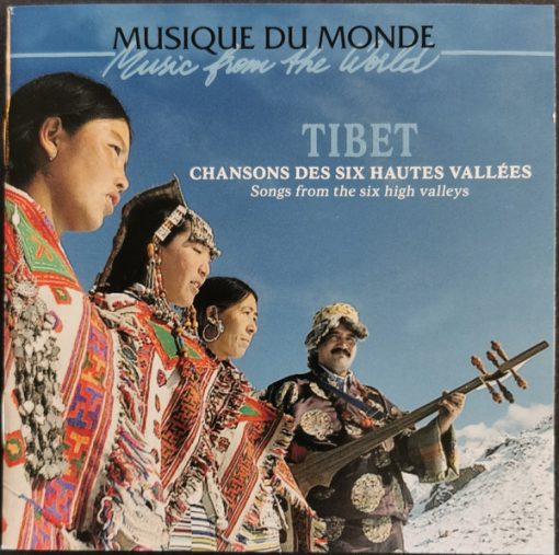 Sherap Dorjee & Shang Shung Da Yang - Tibet: Chansons Des Six Hautes Vallées = Songs From The Six High Valleys (CD) (Near Mint (NM or M-))