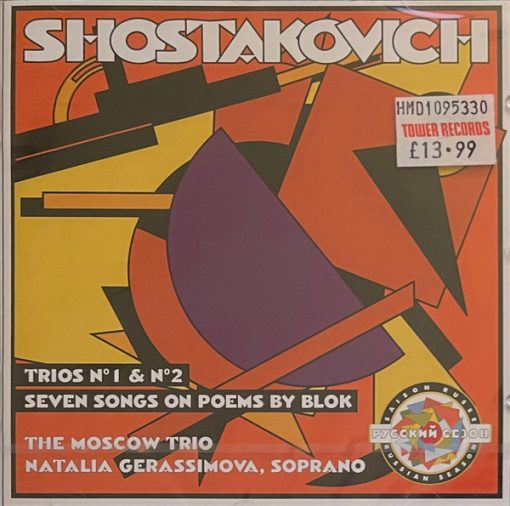 Dmitri Shostakovich, Moscow Piano Trio, Natalia Guerassimova - Trios No 1 & No 2 / Seven Songs On Poems By Blok (CD, Album) (Near Mint (NM or M-))