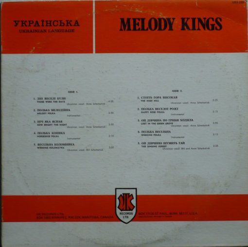 The Melody Kings (4) - Those Were The Days (LP) (Mint (M))