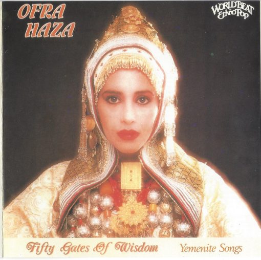 Ofra Haza - Fifty Gates Of Wisdom (Yemenite Songs) (CD, Album, RE) (Near Mint (NM or M-))