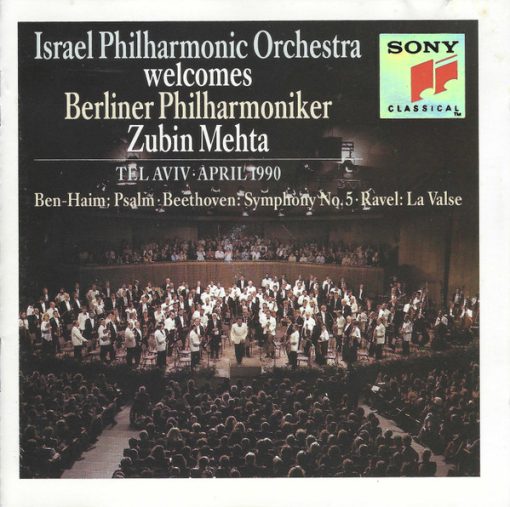 Israel Philharmonic Orchestra, Berliner Philharmoniker, Zubin Mehta - Israel Philharmonic Orchestra Welcomes Berliner Philharmoniker (CD, Son) (Near Mint (NM or M-))