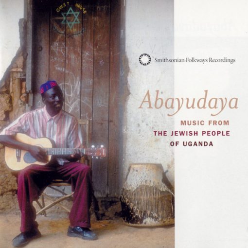 Various - Abayudaya (Music From The Jewish People Of Uganda) (CD, Comp) (Near Mint (NM or M-))