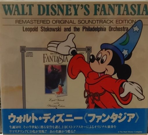 Leopold Stokowski and The Philadelphia Orchestra - Walt Disney's Fantasia: Remastered Original Soundtrack Edition (2xCD, Album) (Near Mint (NM or M-))