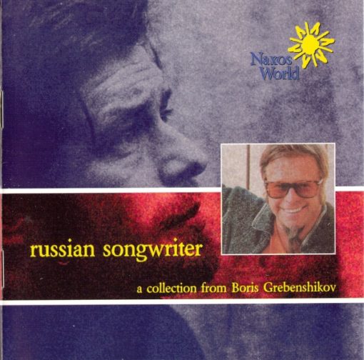 Борис Гребенщиков - Russian Songwriter • A Collection From Boris Grebenshikov (CD, Comp) (Near Mint (NM or M-))