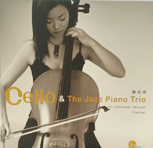 陳翊婷 - Cello & The Jazz Piano Trio (CD, Har) (Near Mint (NM or M-))