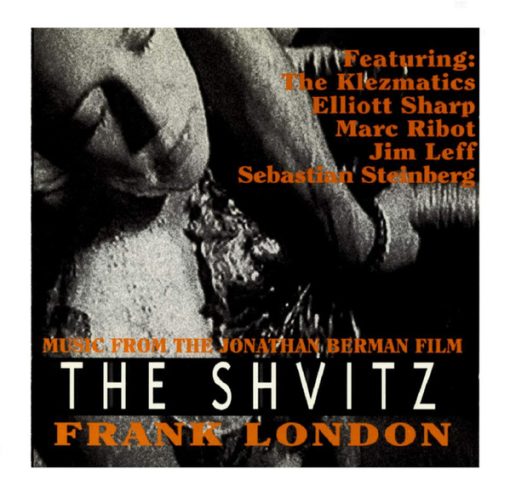 Frank London - The Shvitz (Music From The Jonathan Berman Film) (CD, Album) (Near Mint (NM or M-))