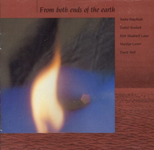 From Both Ends Of The Earth - From Both Ends Of The Earth (CD, Album) (Near Mint (NM or M-))