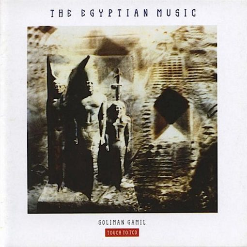 Soliman Gamil - The Egyptian Music (CD, Album) (Near Mint (NM or M-))