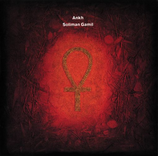 Soliman Gamil - Ankh (CD) (Near Mint (NM or M-))