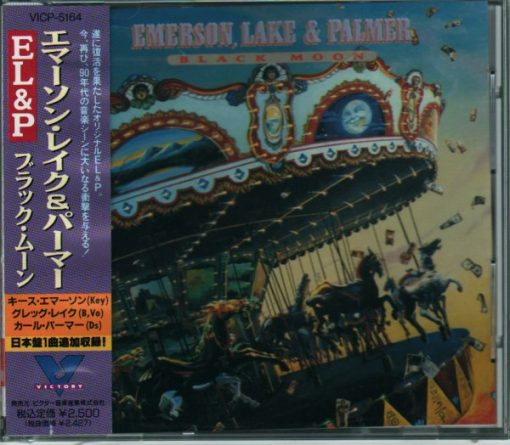 Emerson, Lake & Palmer = Emerson, Lake & Palmer - Black Moon = ブラック・ムーン (CD, Album, RM) (Near Mint (NM or M-))