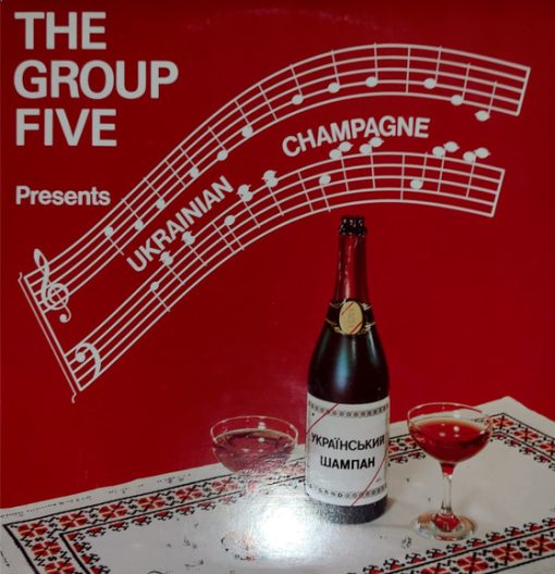 The Group Five - Ukrainian Champagne (LP, Album) (Mint (M))