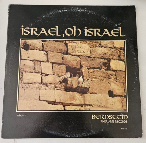 Morris Bernstein, A.S.C.A.P. - Israel, Oh Israel (LP, Album, Ltd, Dou) (Mint (M))