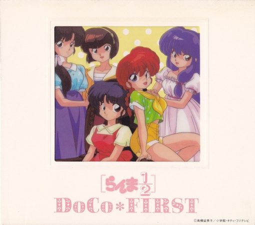 DoCo (4) - らんま1/2 DoCo★ファースト (CD, Album, Fir) (Near Mint (NM or M-))