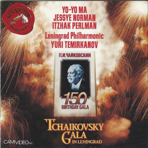 Pyotr Ilyich Tchaikovsky, Yo-Yo Ma • Jessye Norman • Itzhak Perlman • Leningrad Philharmonic Orchestra, Yuri Temirkanov - Tchaikovsky Gala In Leningrad (CD) (Near Mint (NM or M-))