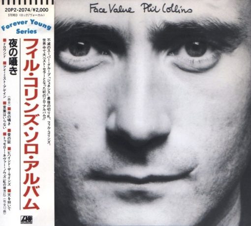 Phil Collins - Face Value (CD, Album, RE) (Mint (M))