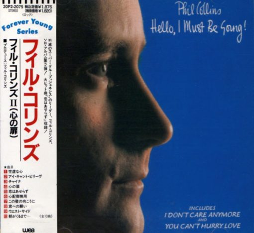 Phil Collins = Phil Collins - Hello, I Must Be Going! = フィル・コリンズⅡ（心の扉） (CD, Album, RE, RP) (Mint (M))