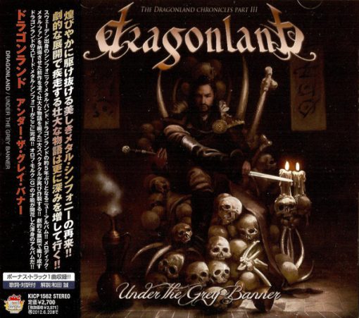 Dragonland - Under The Grey Banner (CD, Album) (Near Mint (NM or M-))