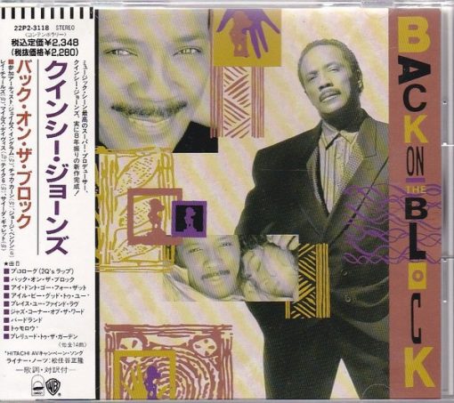 Quincy Jones = Quincy Jones - Back On The Block = バック・オン・ザ・ブロック (CD, Album) (Mint (M))