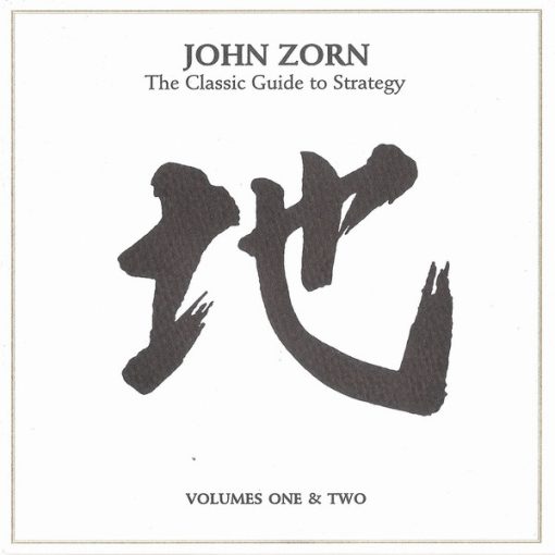 John Zorn - The Classic Guide To Strategy - Volumes One & Two (CD, Album, Comp) (Near Mint (NM or M-))