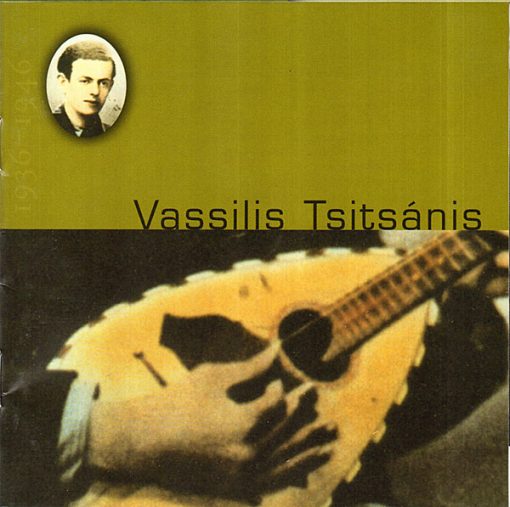 Βασίλης Τσιτσάνης - Vassilis Tsitsánis (CD, Comp) (Near Mint (NM or M-))